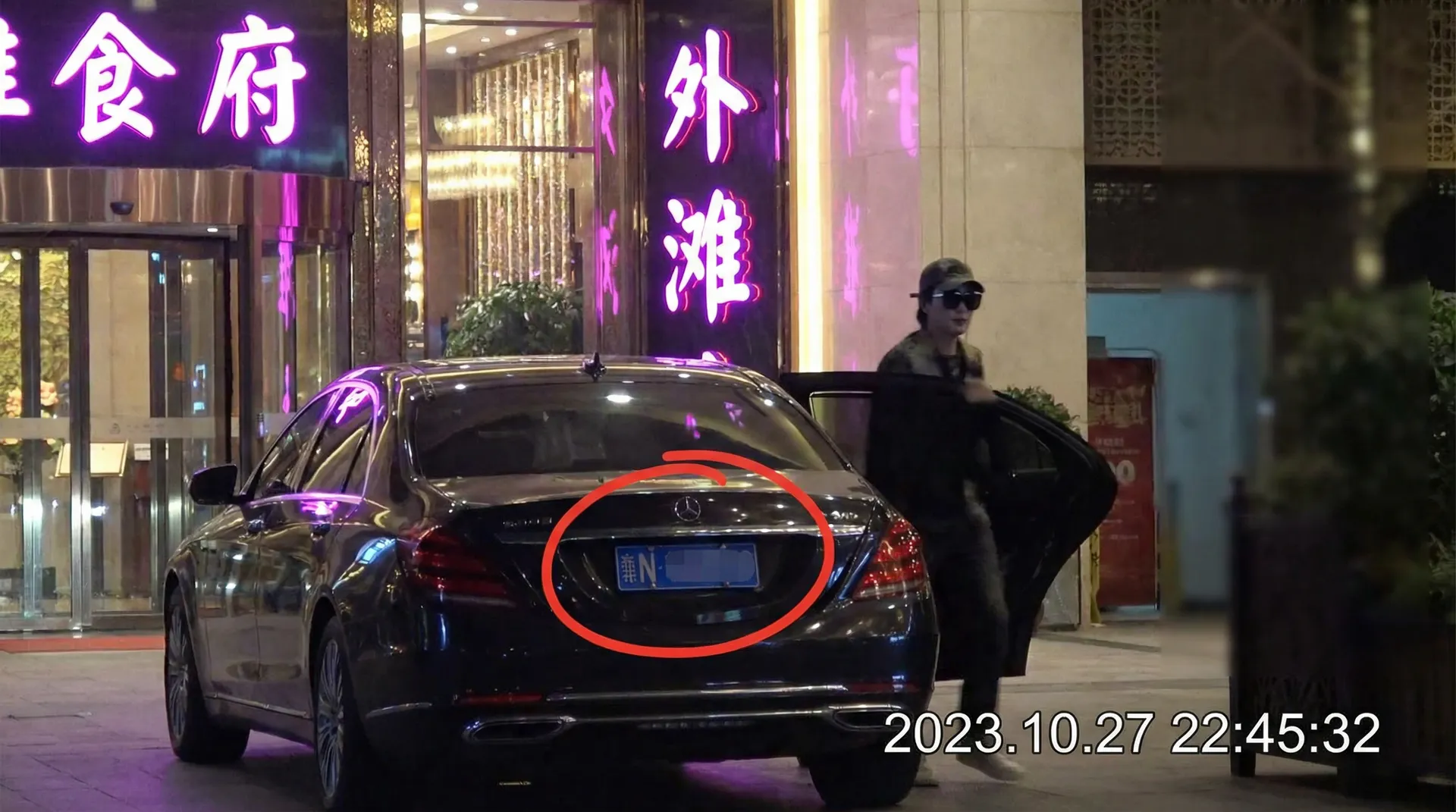 必发集团娱乐 - 豪车餐厅外偷拍